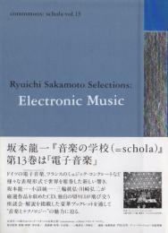 坂本龍一　音楽の学校　第13巻　電子音楽　
Ryuichi Sakamoto selections: electronic music