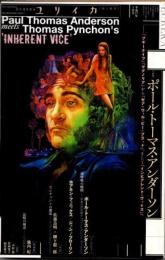 ユリイカ  2015年5月　特集　ポール・トーマス・アンダーソン