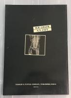 H.R. Giger（H・R・ギーガー）　N.Y. City