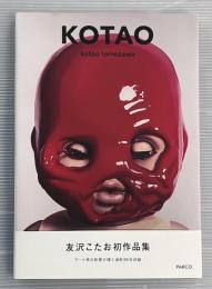 KOTAO