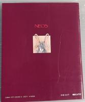 NEOS ネオス: 出淵裕デザインアート集