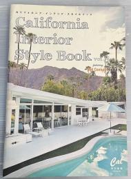 カリフォルニア・インテリア・スタイルブック vol.3  California Interior Style Book