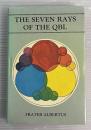 THE SEVEN RAYS OF THE QBL