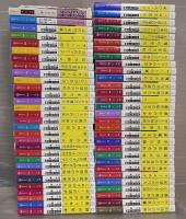 グイン・サーガ　1巻から128巻+ガイドブック2冊　130冊セット