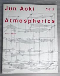 Atmospherics