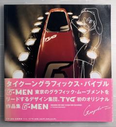 G-MEN　TYCOON GRAPHICS（タイクーン・グラフィックス）
