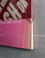 G-MEN　TYCOON GRAPHICS（タイクーン・グラフィックス）