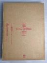 ビュフォンの博物誌 : 全自然図譜と進化論の萌芽 『一般と個別の博物誌』ソンニーニ版より