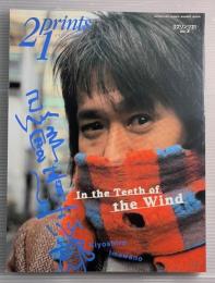 プリンツ 21 　2001年夏　忌野清志郎
