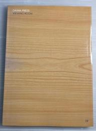 VIEWING ROOM 09  DAIWA PRESS 