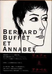 ビュフェとアナベル