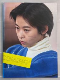 STUDY EXTRA ISSUE with MARIKA ITO PART TWO　‘HOMECOMING’