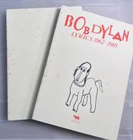 ボブ・ディラン全詩302篇 : LYRICS 1962‐1985　2冊揃