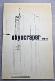 mmm...skyscraper i love you　typographic journal of new york