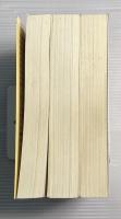 我らが共通の友　上中下3冊揃