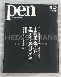 雑誌　PEN　ペン　2014年8/15　1冊まるごとエディ・スリマン
