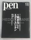 雑誌　PEN　ペン　2014年8/15　1冊まるごとエディ・スリマン