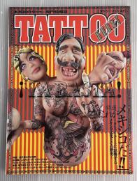 タトゥー・バースト　Vol.43　2008年5月　特集　初代彫江戸の世界