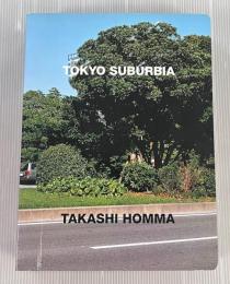 TOKYO SUBURBIA