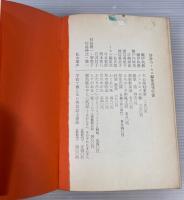 細長いスネをもつ優しい男たちの中で