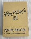 Rockers style complete ロッカーズ・スタイル　コンプリート