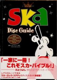スカ・ディスク・ガイド