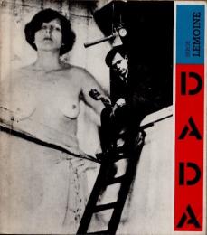 DADA　Serge Lemoine