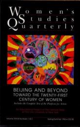 Women's Studies Quarterly　Spring/Summer 1996　Beijing and Beyond Women in the Twenty-First Century