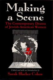 Making a Scene　The Contemporary Drama of Jewish-American Women