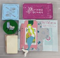デザインのひきだし47 付録付