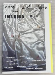 here and there vol.11 2012 IMA KOKO　