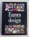 Eames design（イームス・デザイン）　the work of the office of Charles and Ray Eames