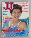 JJ　ジェイ・ジェイ　1978年7月　サーファー大研究