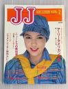 JJ　ジェイ・ジェイ　1976年2月　アーリー・アメリカン特集