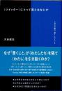 “ツイッター”にとって美とはなにか