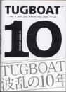 Tugboat　10 years log book　1999.07-2009.11