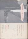 いづくへか