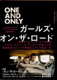 ガールズ・オン・ザ・ロード