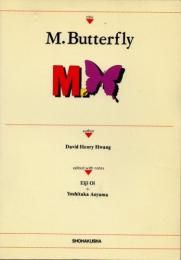 エム・バタフライ　M.Butterfly