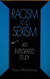 Racism and Sexism　An Integrated Study