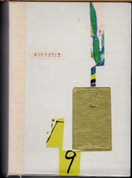 記憶のモンプチ