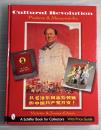 Cultural Revolution　Posters & Memorabilia