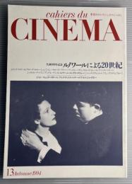 季刊 カイエ ・デュ・シネマ・ジャポン 13　1994年秋　ルノワールによる20世紀