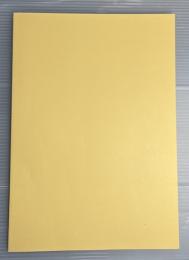 みんなのヴァカンス　映画パンフレット