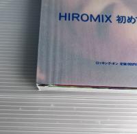 HIROMIX  girls blue