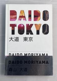 DAIDO TOKYO 大道　東京