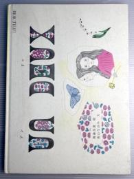 アン ドゥ　UN DEUX