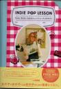 インディ・ポップ・レッスン = INDIE POP LESSON : Twee Grrrls Clubのフェイバリット・ディスクガイド