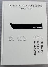 






























































イッセイさんはどこからきたの?　 Where did Issey come from?
