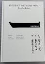 






























































イッセイさんはどこからきたの?　 Where did Issey come from?
